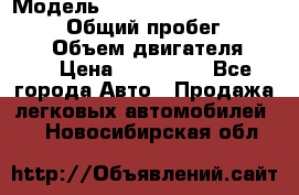  › Модель ­ Toyota Land Cruiser Prado › Общий пробег ­ 187 000 › Объем двигателя ­ 27 › Цена ­ 950 000 - Все города Авто » Продажа легковых автомобилей   . Новосибирская обл.